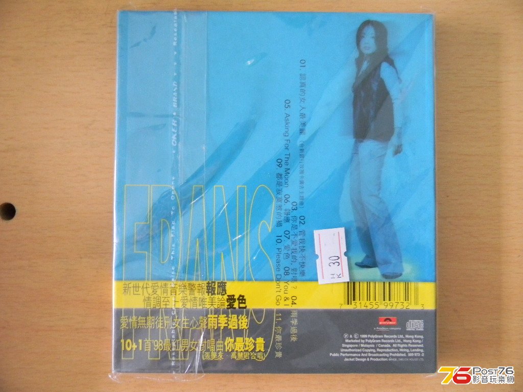 DSCN2279.JPG