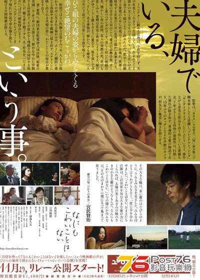 なにもこわいことはない 2.jpg