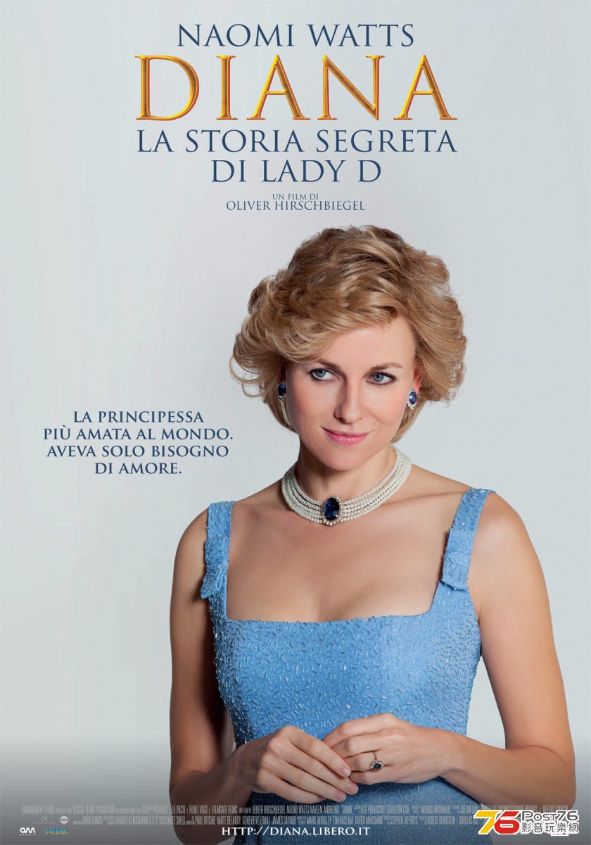 Diana - La storia segreta di Lady D.jpg