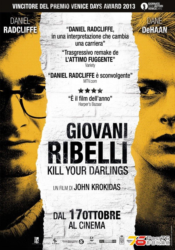 Giovani ribelli - Kill your darlings.jpg