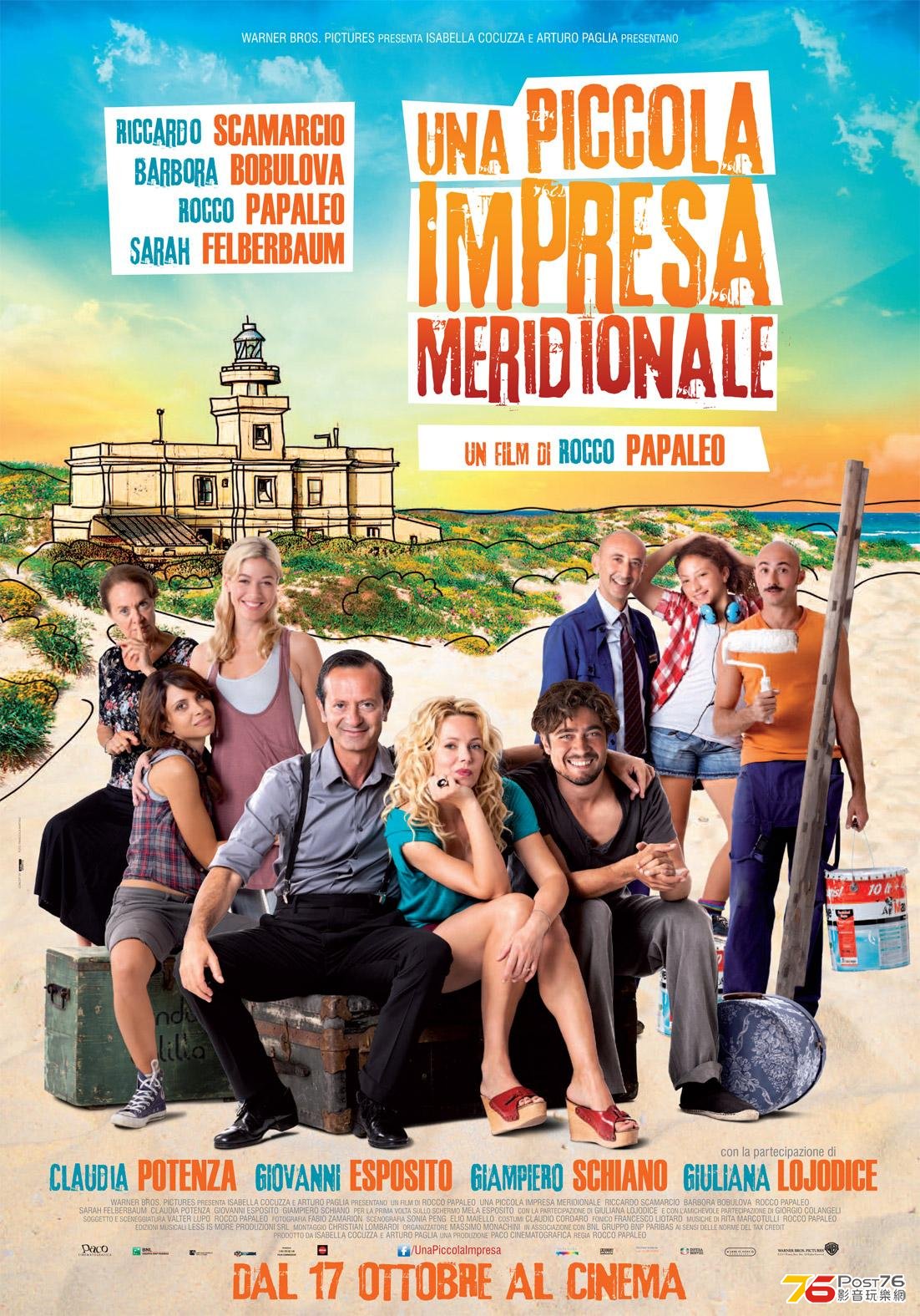 Una piccola impresa meridionale.JPG