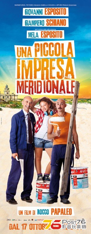Una piccola impresa meridionale 11.jpg