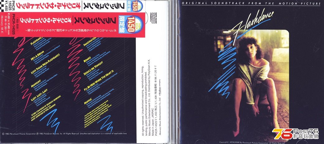 flashdanceSoundtrack83.jpg