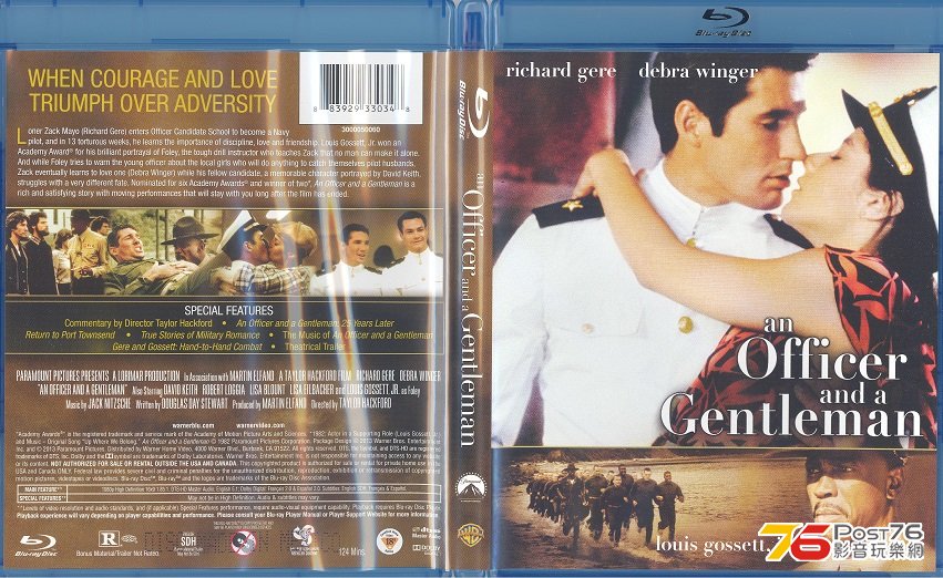 anOfficerAndAgentleman1982 001.jpg