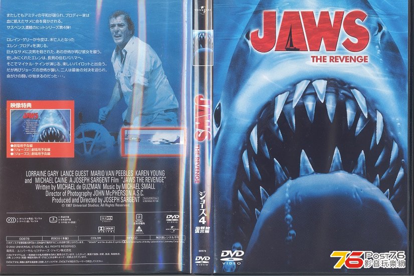 jawsTheRevenge1987 001.jpg