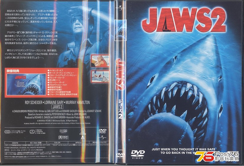 jawsTwo1978 001.jpg