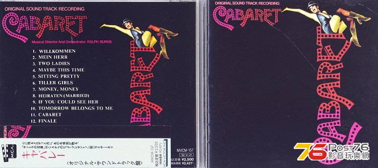 cabaretSoundtrack.jpg