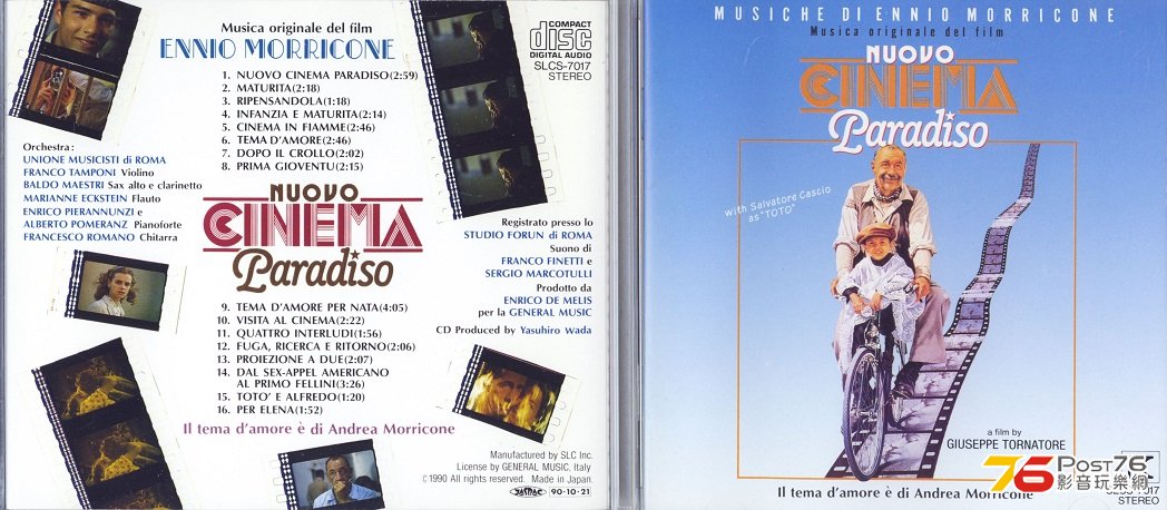 cinemaParadisoSoundtrack90.jpg