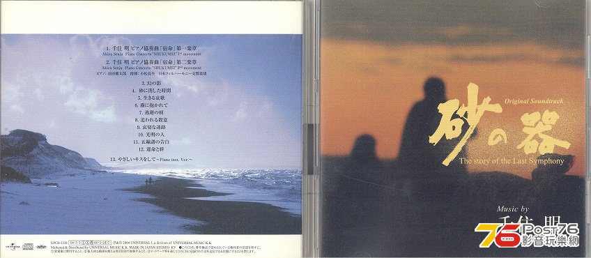 castleOfSand2004 001.jpg