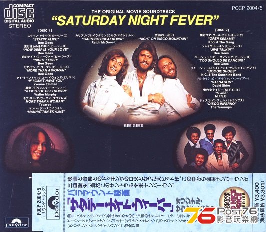 beeGees77SaturdayNightFever1.jpg