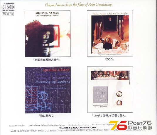 michaelNyman90fourSoundtracks.jpg