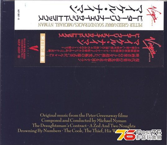 michaelNyman90fourSoundtracks1.jpg