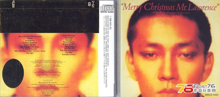 ryuichiSakamoto83merryXmasMrLawrence.jpg