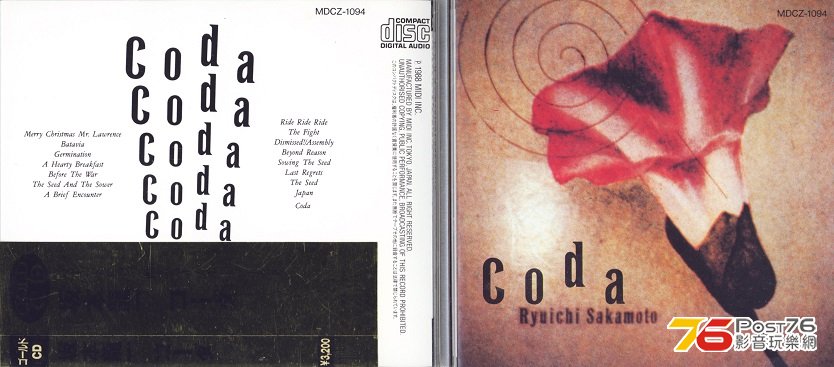 ryuichiSakamoto83coda.jpg