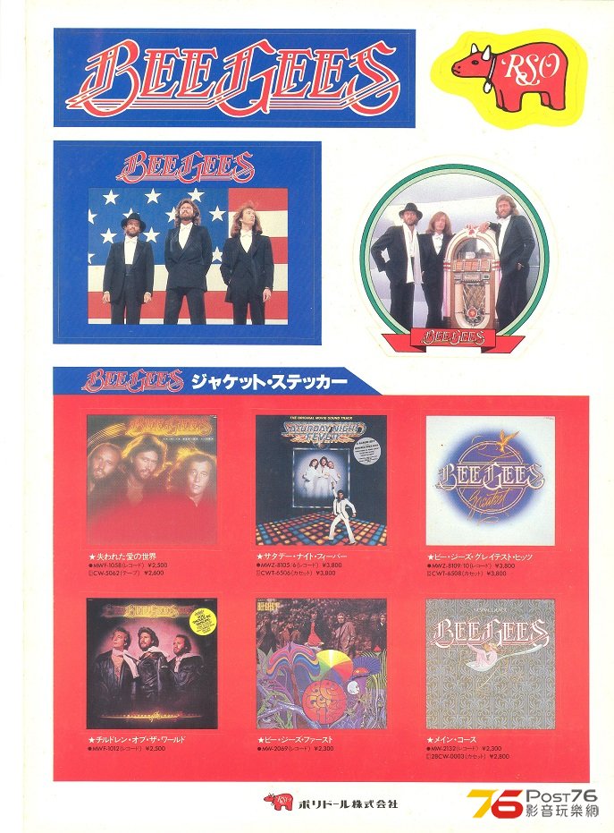 This sticker is the promotional gift get from Japan