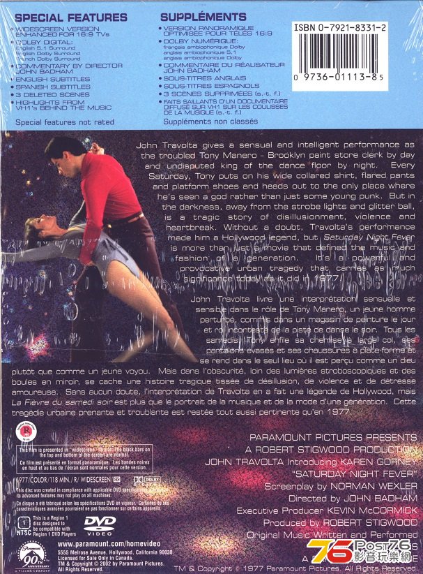 saturdayNightFever77a.jpg