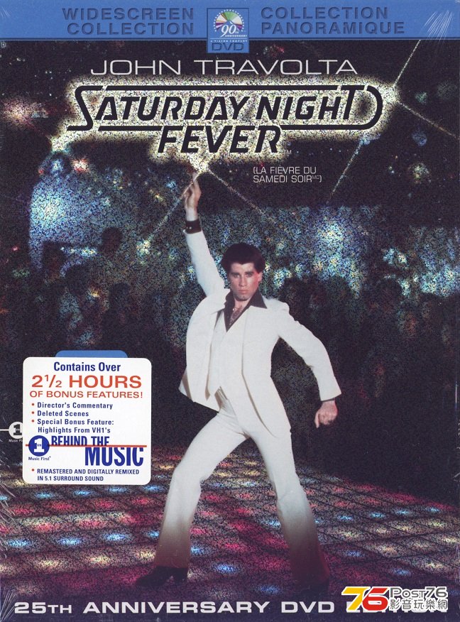saturdayNightFever77.jpg