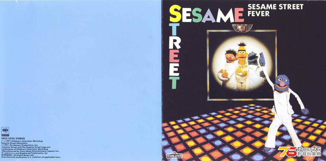sesameStreet1.jpg