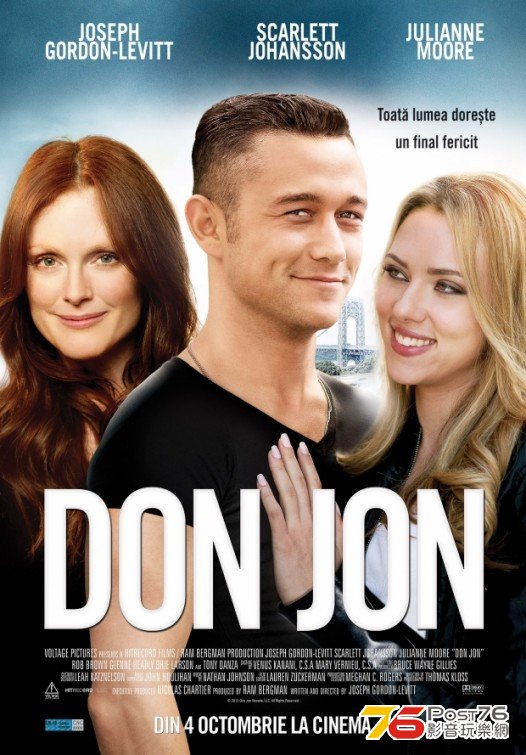 Don Jon 8.jpg