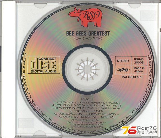 beeGeesGreatest1979 001.jpg