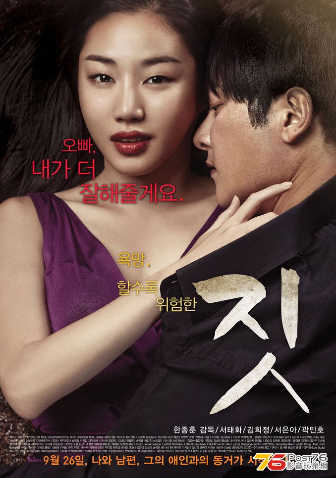 짓 11.jpg