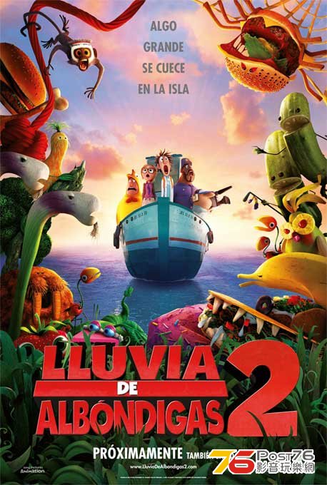 Lluvia de albóndigas 2.jpg