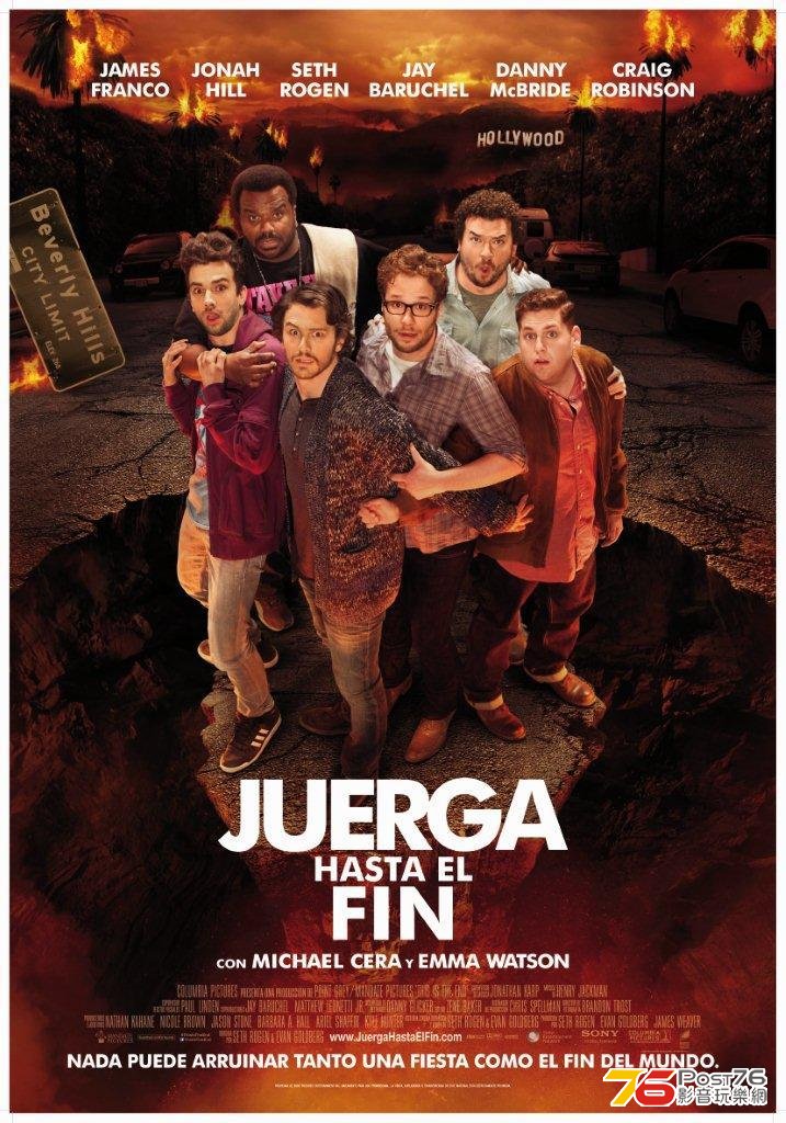 Juerga hasta el fin.jpg