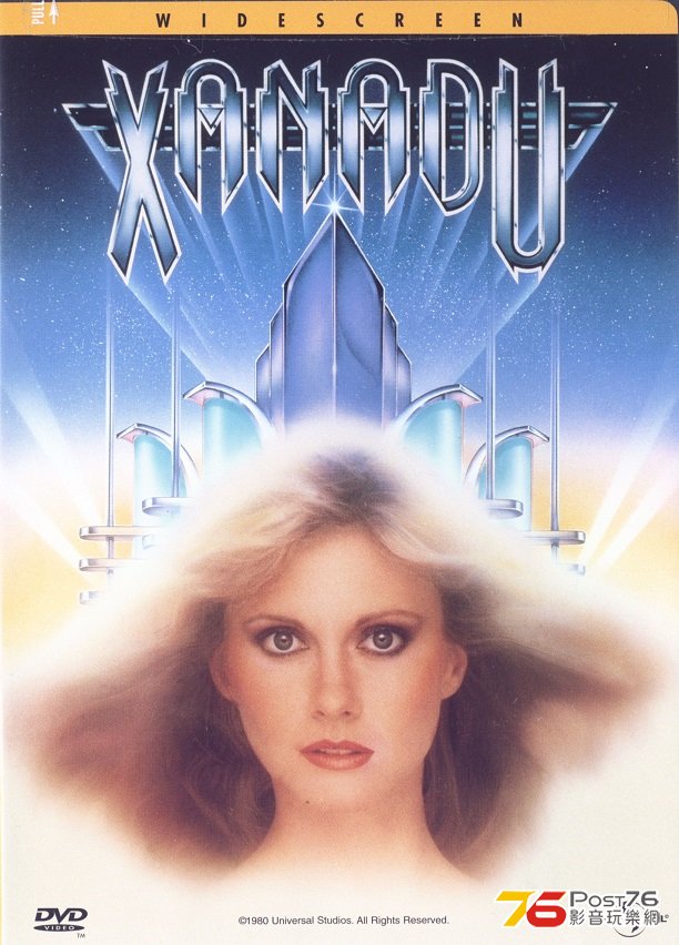xanadu80.jpg