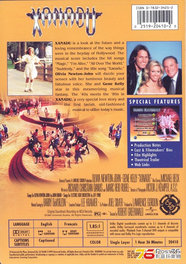 xanadu80a.jpg