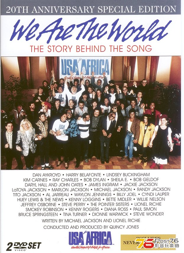 weAreTheWorld04.jpg