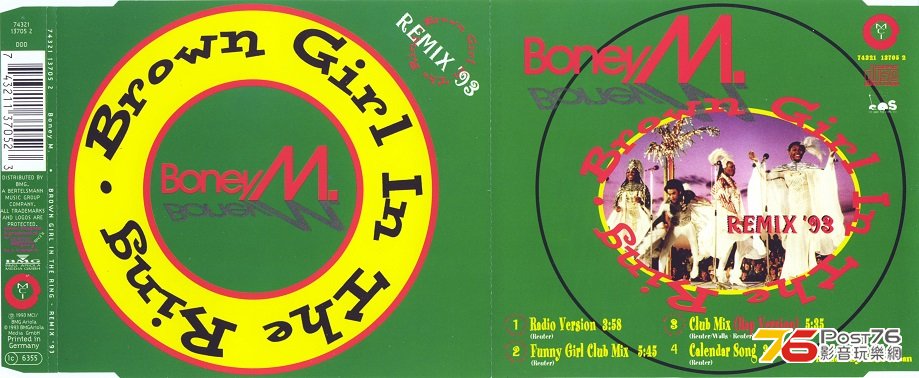 boneyM93brownGirlInTheRing.jpg