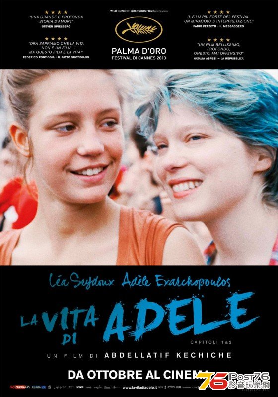 la-vita-di-adele-il-poster-italiano.jpg