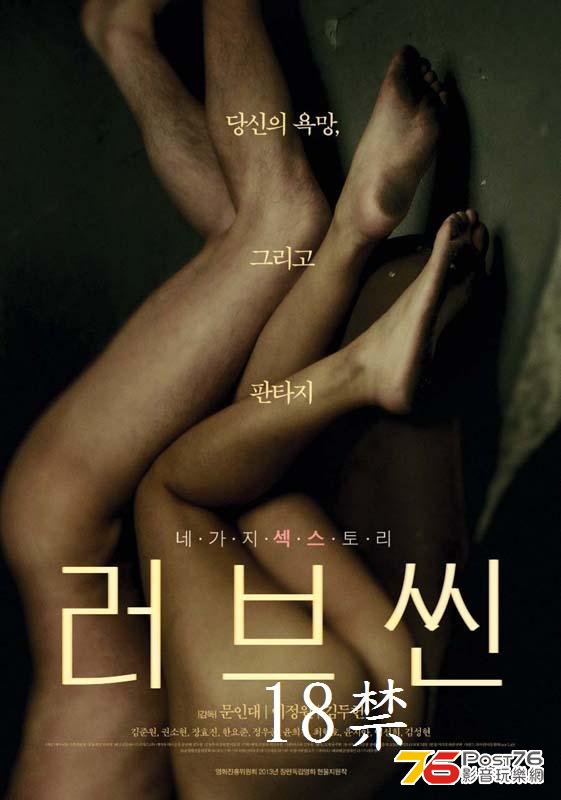 러브씬 poster 18.jpg