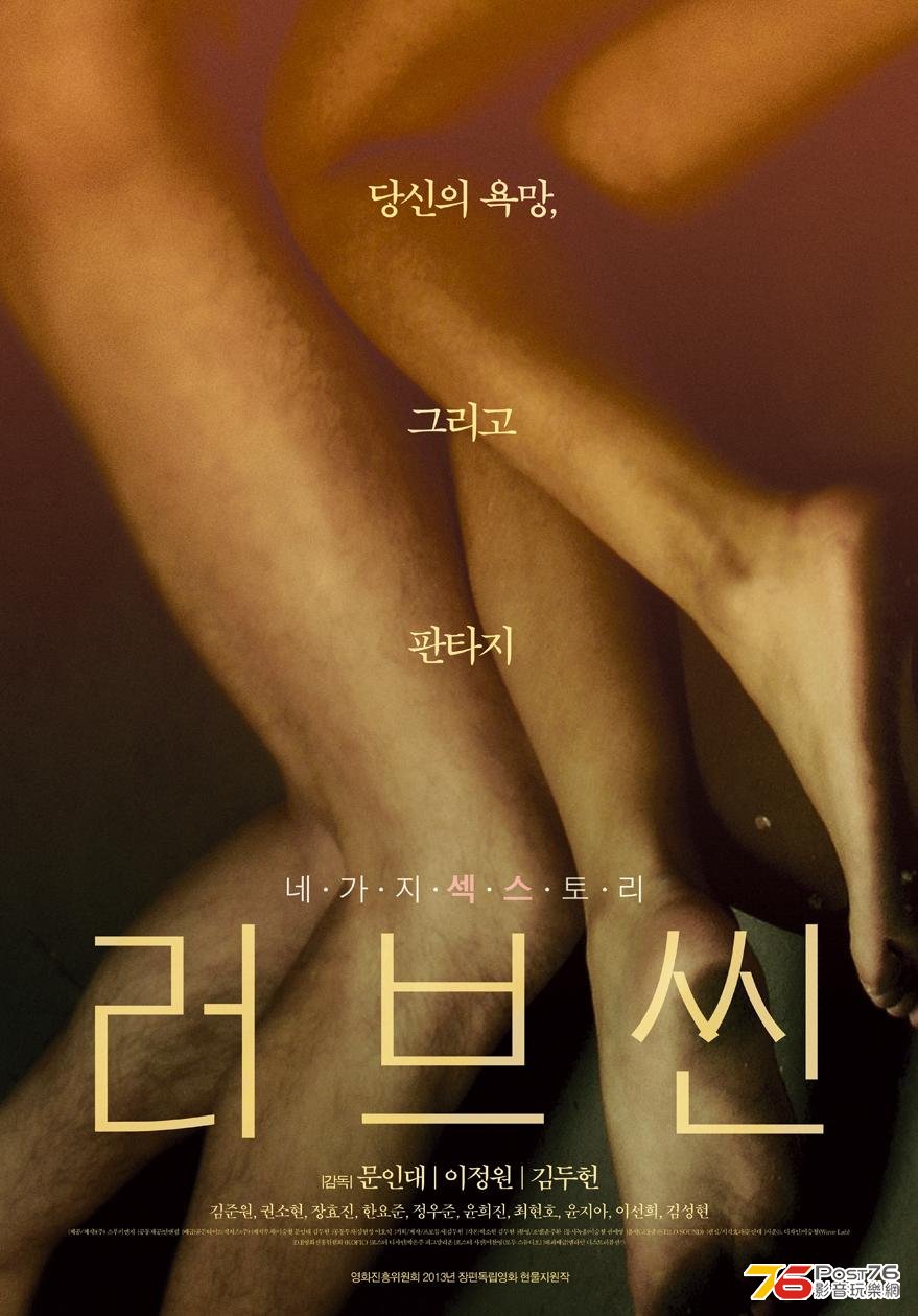 러브씬 1.jpg
