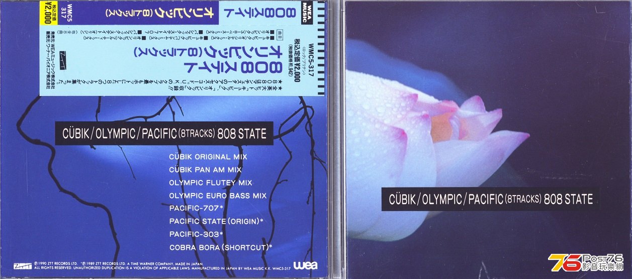 808state90eightTracksJEP.jpg