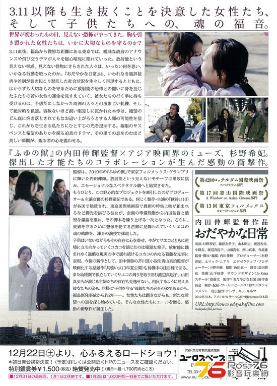 おだやかな日常 2.jpg