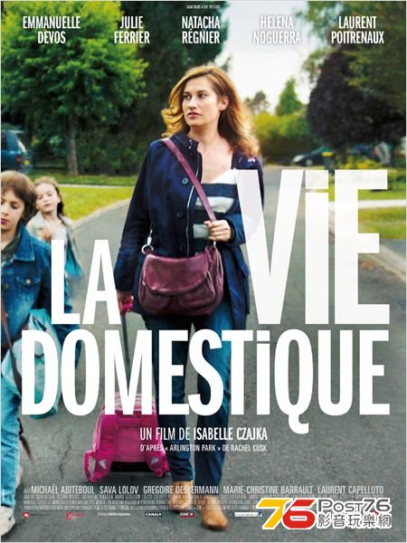 La Vie domestique.jpg
