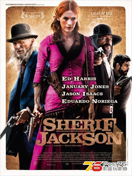 Shérif Jackson 1.jpg