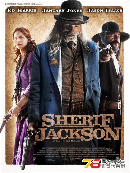Shérif Jackson 2.jpg