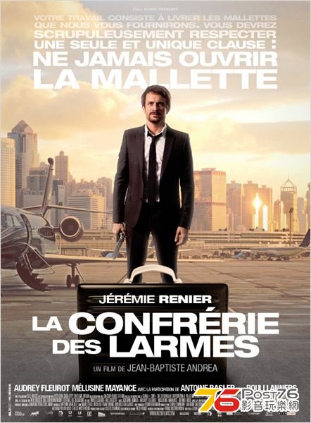 La Confrérie des larmes.jpg