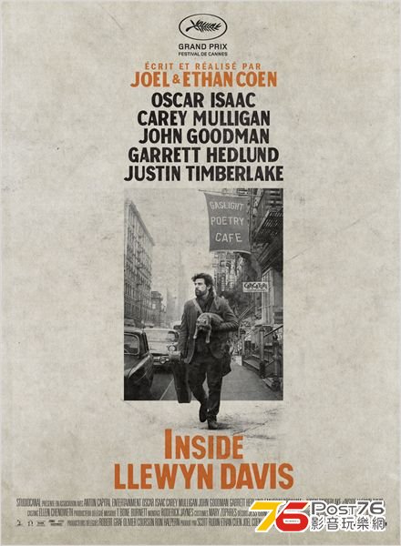 Inside Llewyn Davis.jpg