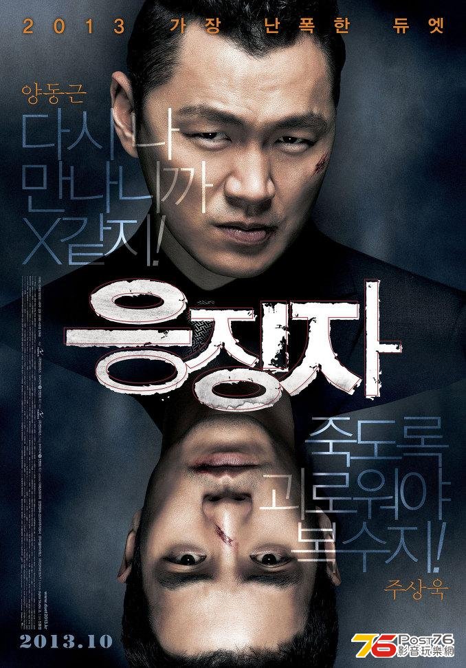 응징자 22.jpg