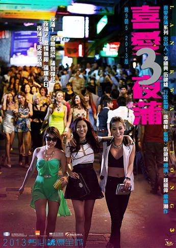 喜愛夜蒲3.jpg
