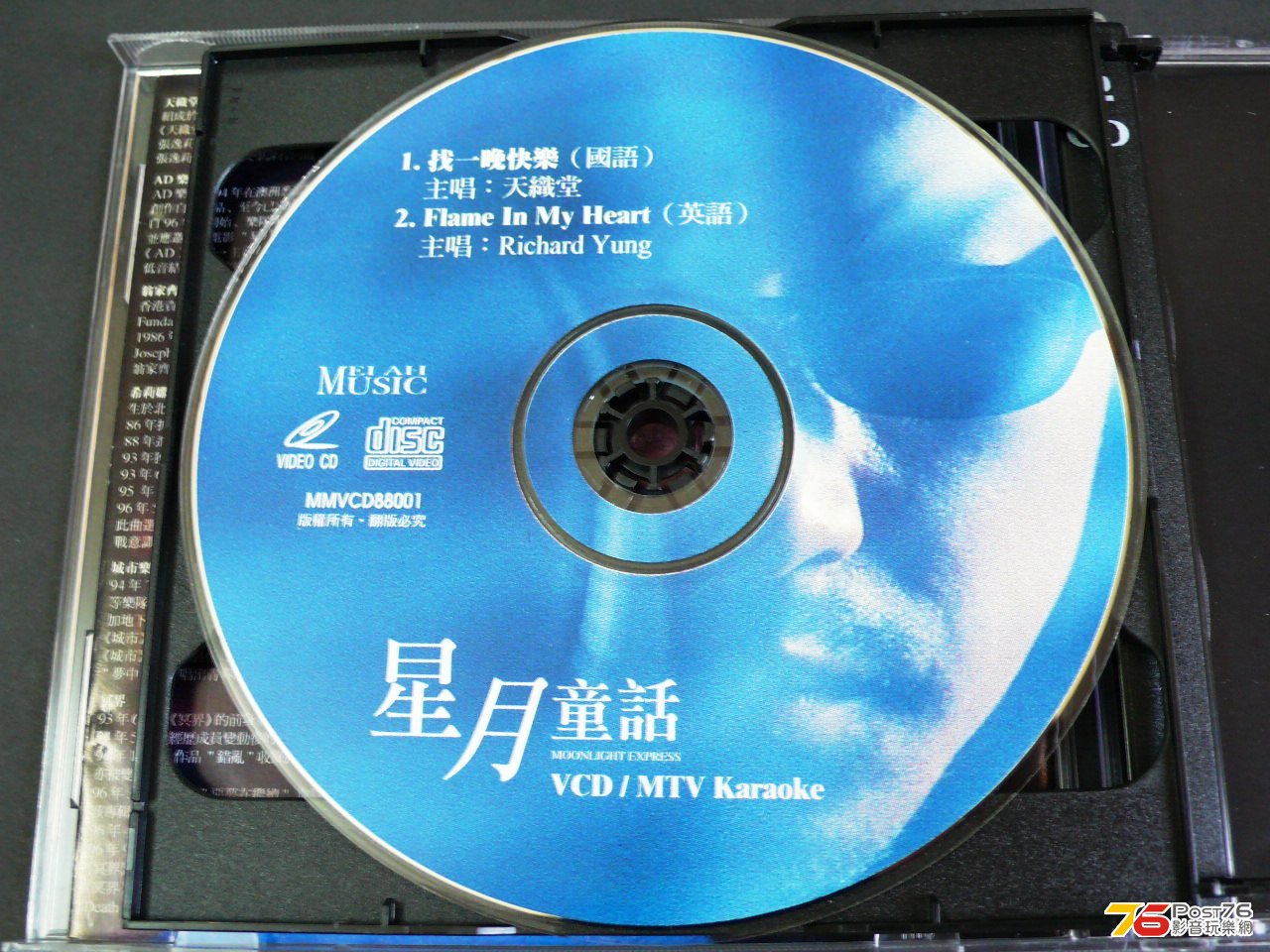 P1070031.JPG