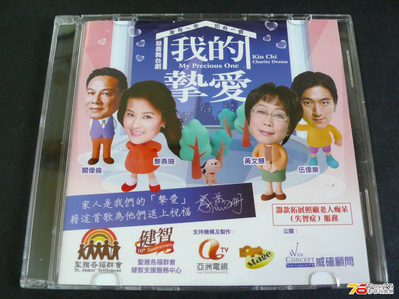 P1070016.JPG