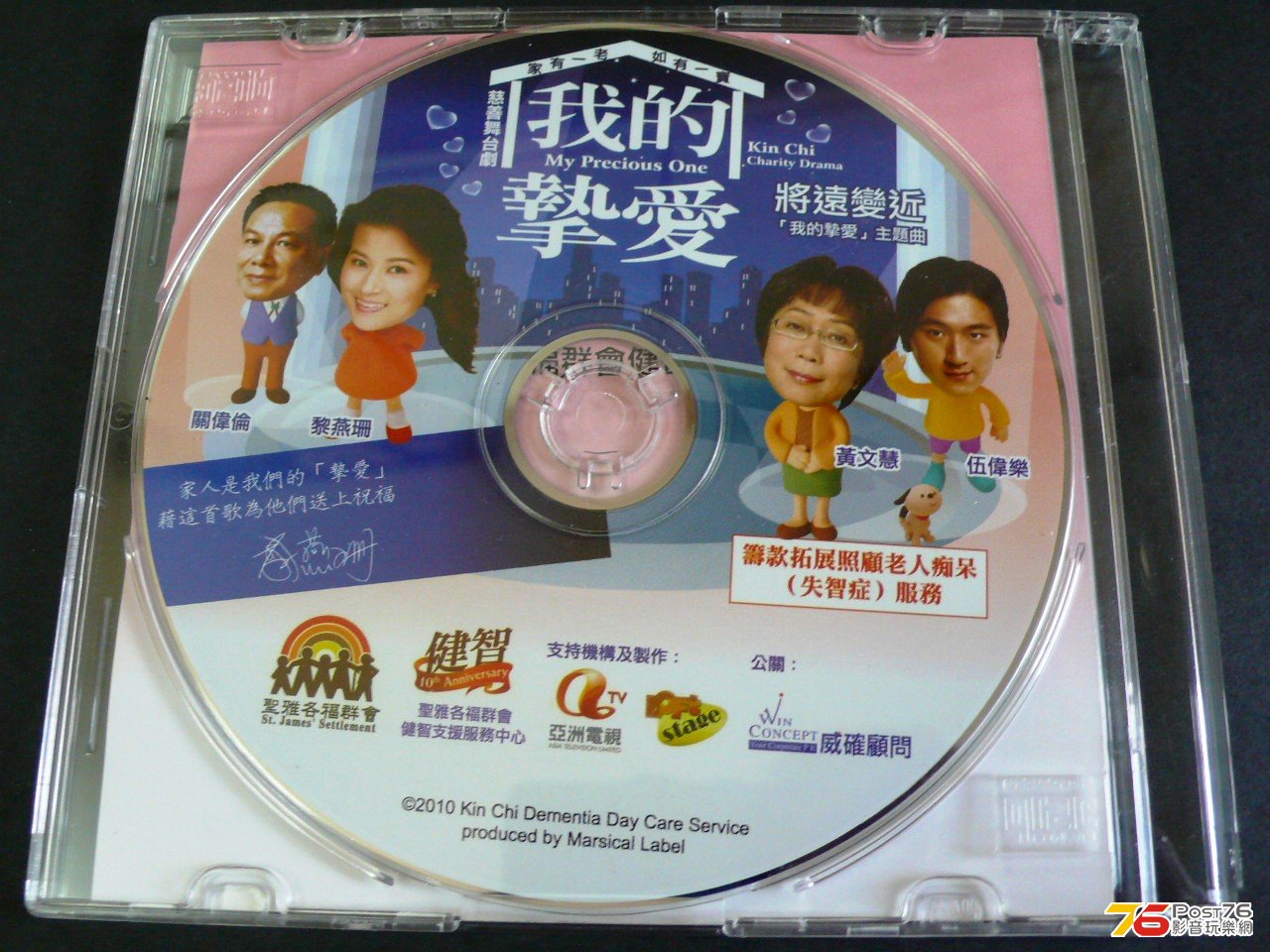 P1070020.JPG