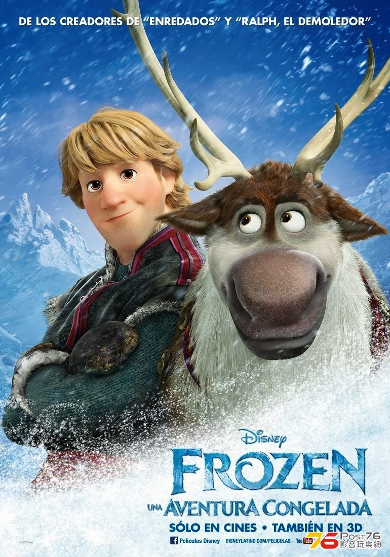 frozen2013_17.jpg
