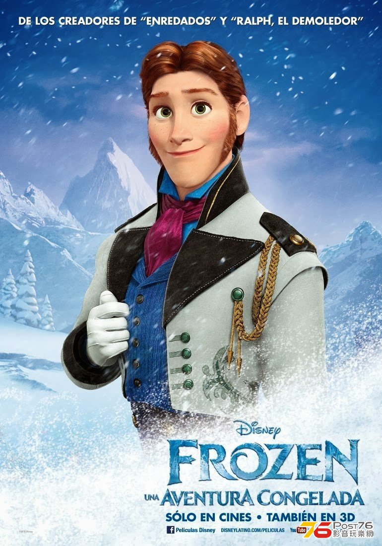 frozen2013_16.jpg