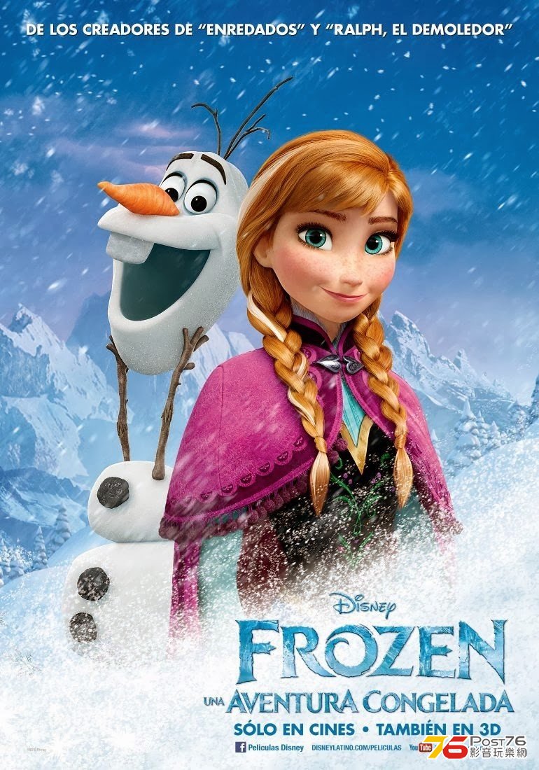frozen2013_14.jpg