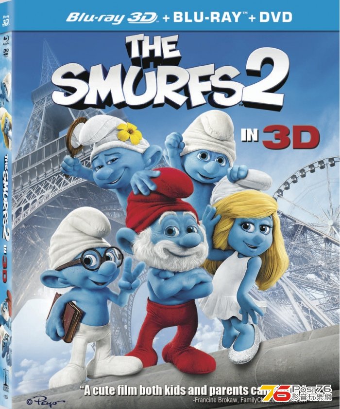 smurfs23d_copy0.jpg